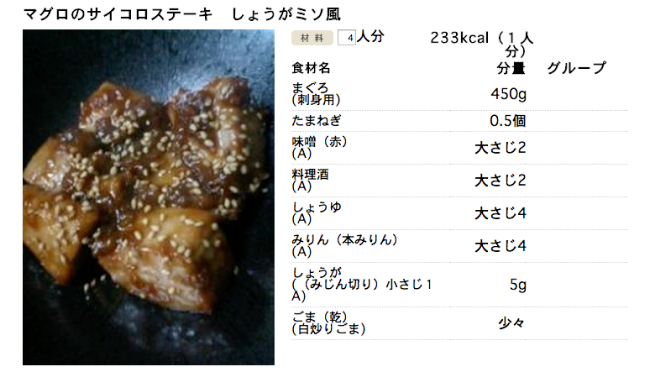 スクリーンショット 2014-06-15 20.42.08