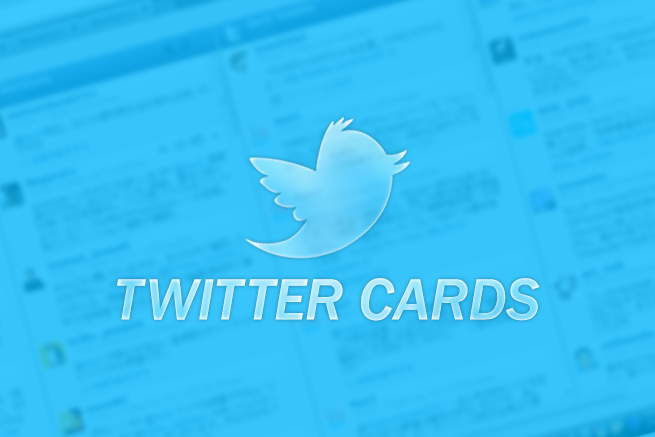 今後、注目の解析ツールに！Twitter Cards Analyticsの使い方を解説します