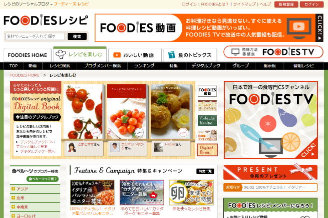 FOODIES