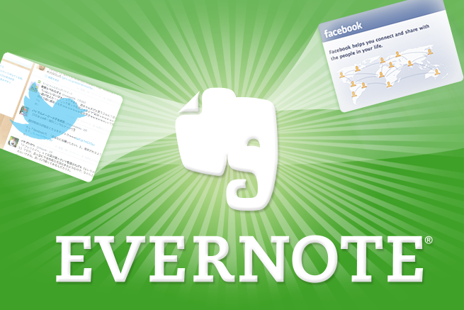 【超便利】EvernoteとFacebook＆Twitterを連携させて情報を保存・管理する方法
