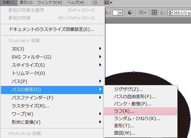 Illustratorでハンコ風デザインの作り方 かわいい消しゴムスタンプを作ろう 株式会社lig リグ コンサルティング システム開発 Web制作