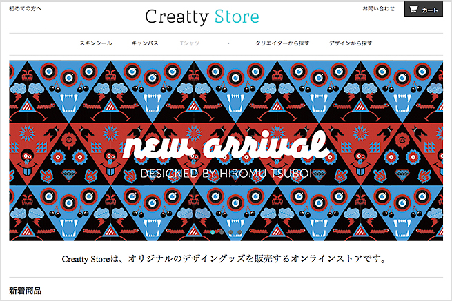 Creatty Store
