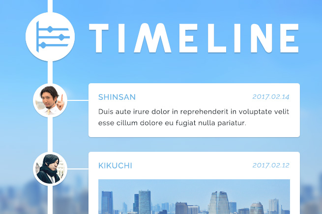 年表やsnsのデザインの参考に タイムラインのサンプル10例 東京の