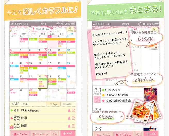 スケジュール管理にオススメ デザインやアイコンが可愛いカレンダーアプリまとめ10選 株式会社lig