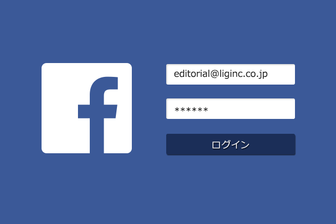 ログイン fb