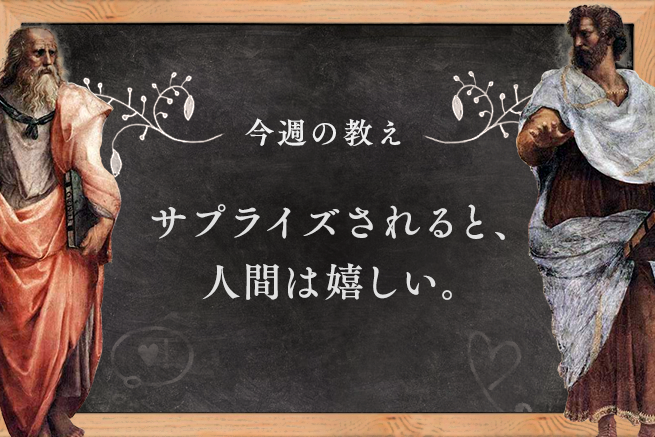 blackboard