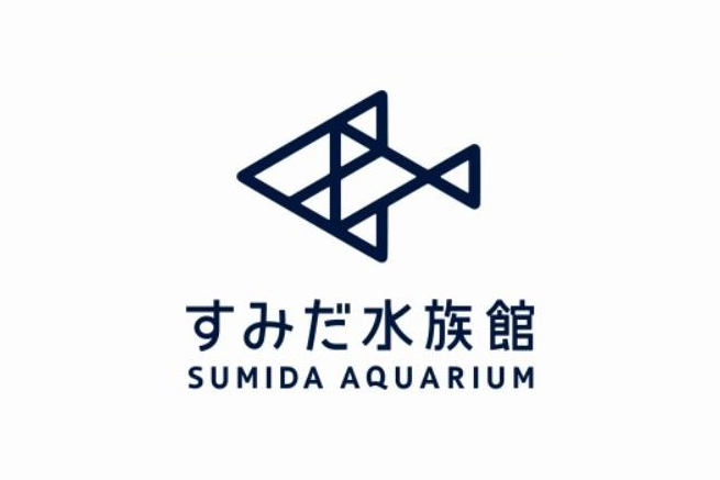 すみだ水族館