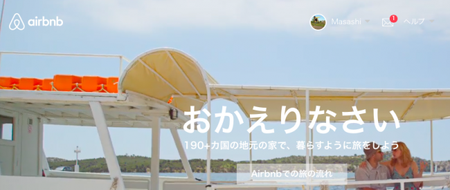 05_airbnb