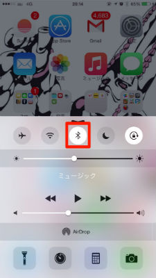 「Bluetooth アイコン」画面のスマホのスクリーンショット