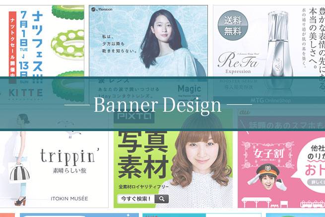 21 バナーデザインの参考サイト8選 効果的なバナー作成のポイントとは 株式会社lig
