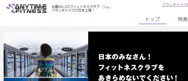 六本木の各種トレーニングジムサイトまとめ Maetial Arts ティップネス Basi など 株式会社lig