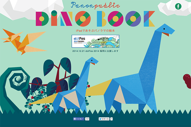 DINO BOOK   Panon Public