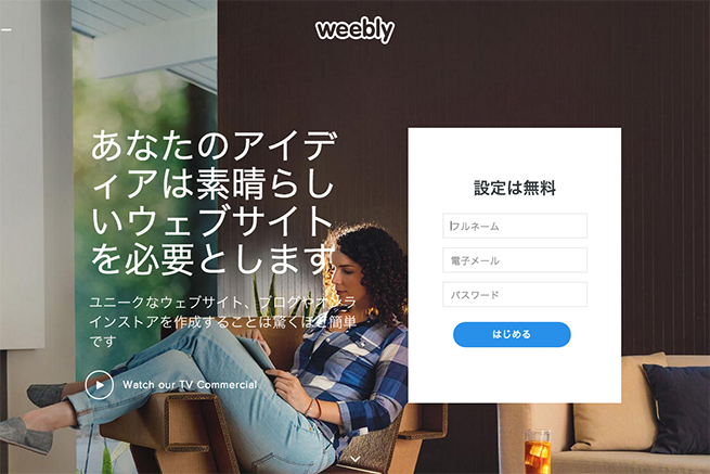 Weebly  Create a Free Website  Online Store  or Blog