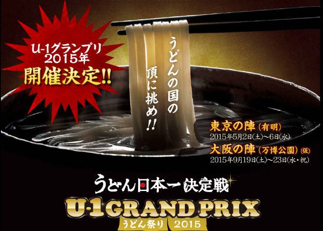 15ゴールデンウィーク 東京周辺のお出かけにおすすめなスポット イベントまとめ 株式会社lig