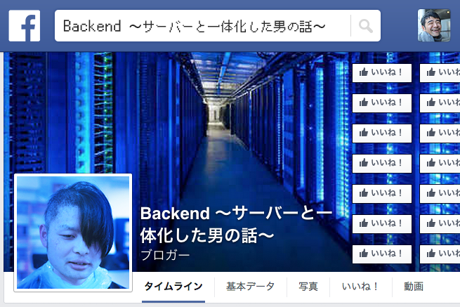 Node.jsで社内日報メールを取得してFacebookページに自動投稿する仕組みを実装したので解説します。