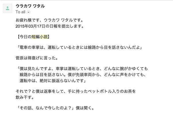 Node Jsで社内日報メールを取得してfacebookページに自動投稿する仕組みを実装したので解説します 株式会社lig リグ コンサルティング システム開発 Web制作