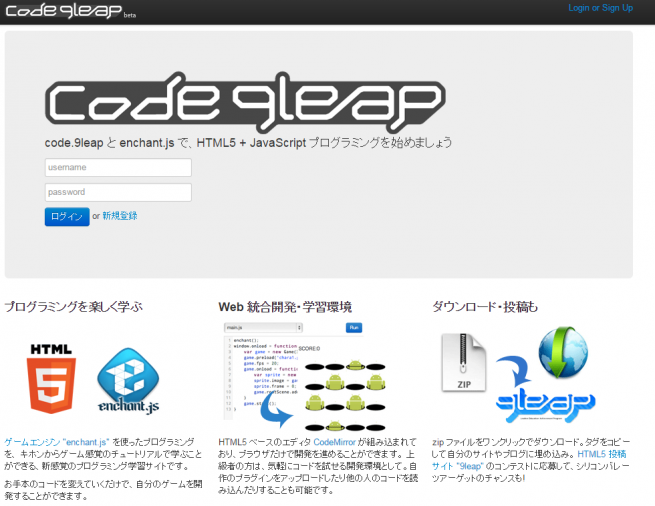 code.9leap.net