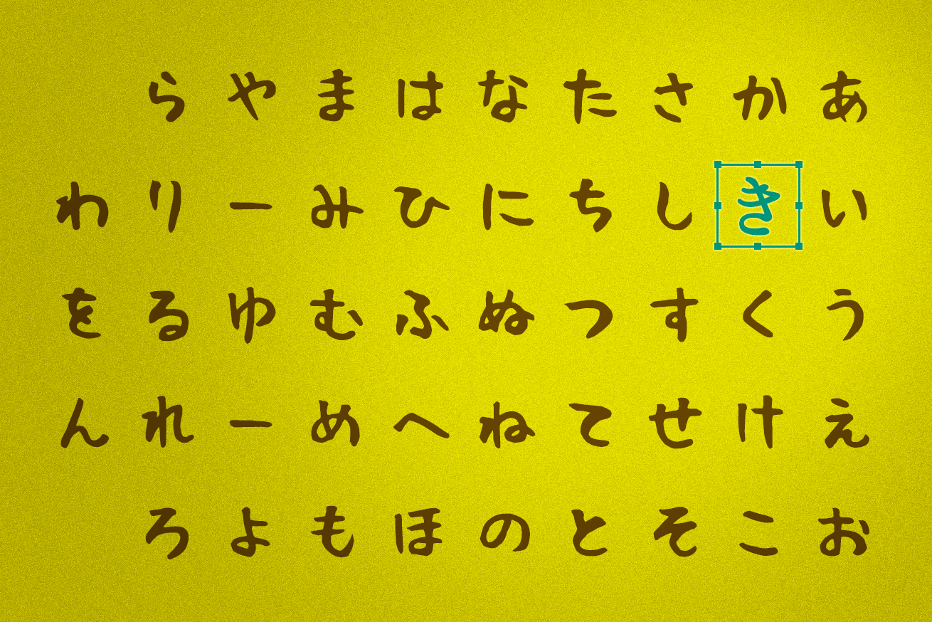 新入社員に見せたい！社会人としてのセキュリティーマナー基本の「き」