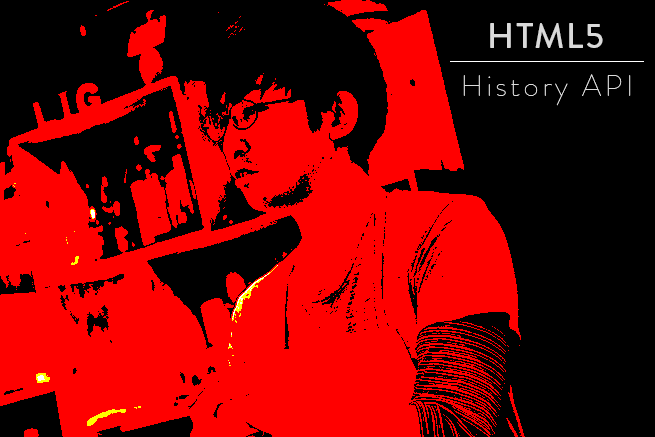HTML5 History APIで非同期通信時にURLを変更する方法