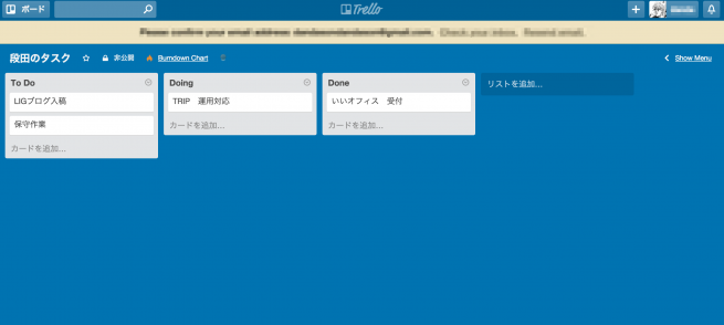 タスク管理ツール Trello をもっと便利にするchrome拡張機能まとめ 株式会社lig