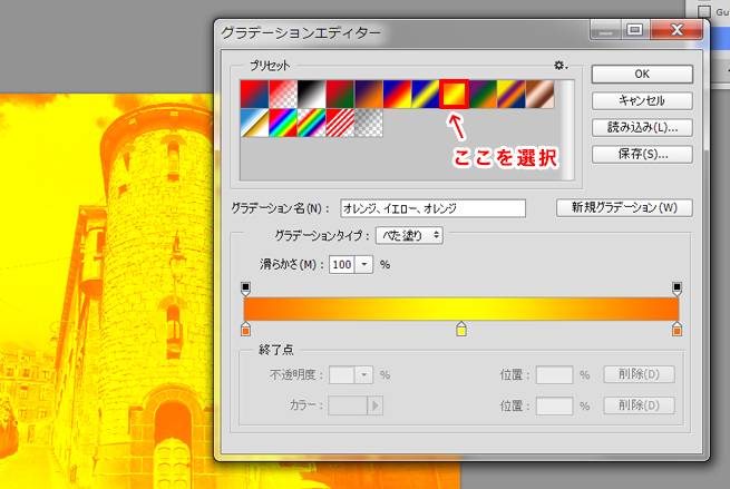 アクション不要 Photoshopでinstagram風のヴィンテージに写真を加工する方法 株式会社lig