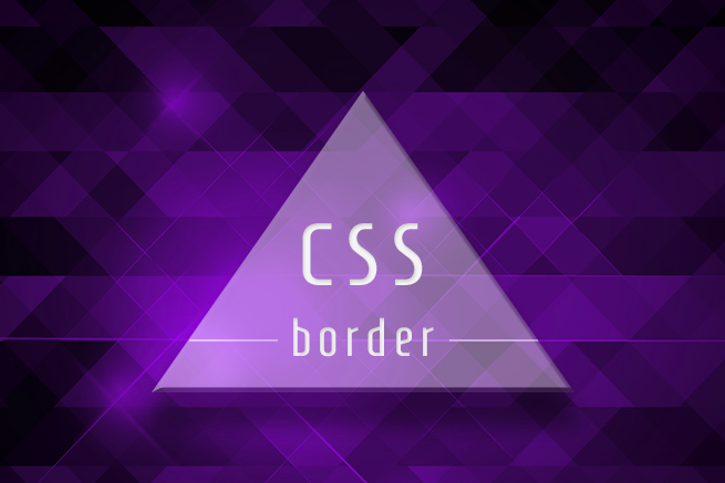 なぜCSSのborderで三角形ができるのか、実際にコードを書いて調べてみた