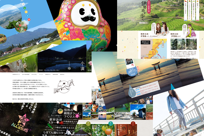 デザインがイケてる地方自治体系の観光サイト 特設サイトまとめ16選 株式会社lig