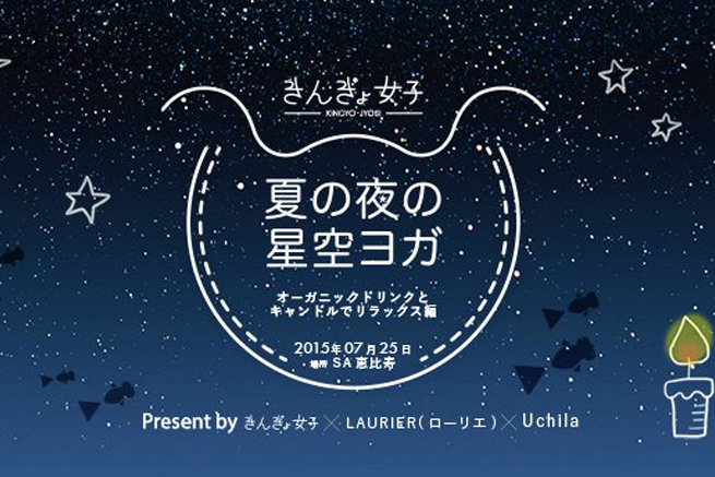 Facebookイベントページで ユーザーに選ばれるイベントになるための11のフロー ページ 2 3 株式会社lig