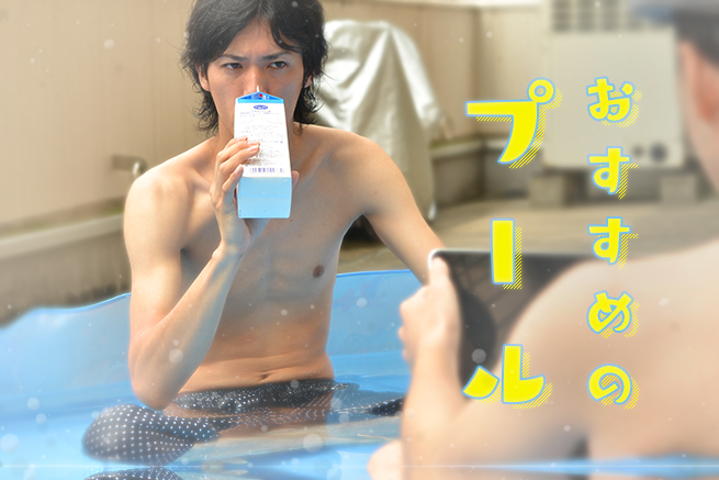 東京都内でおすすめのプール施設まとめ（海浜公園から室内プールまで）