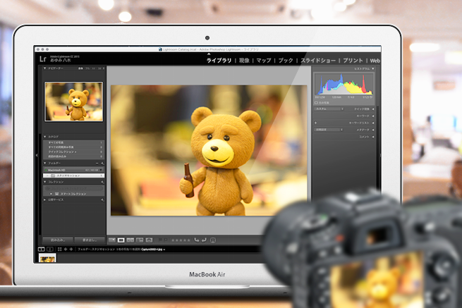 写真をその場で確認できるLightroomのテザー撮影で、悲しい再撮影を防ごう