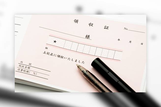 領収書の正しい書き方とは 印紙や宛名など基本的なポイントまとめ