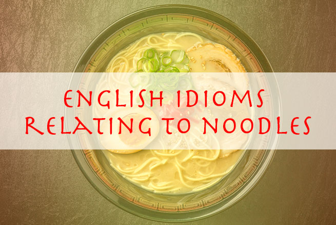 脳みそはヌードル？！「麺（noodle）」を使った3つの英語フレーズ