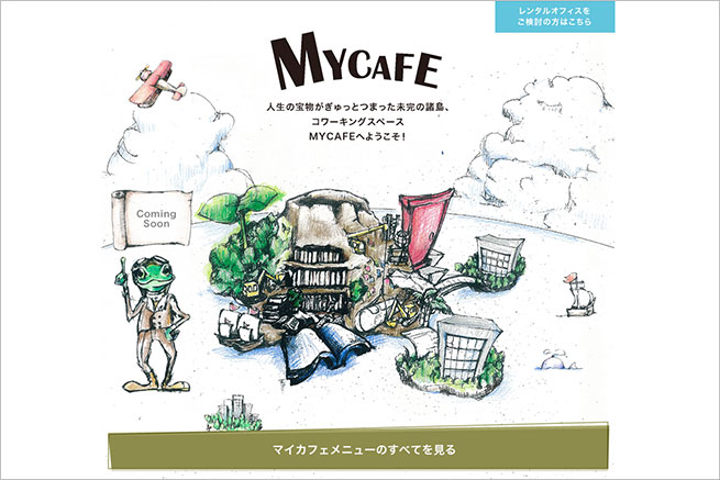 mycafe