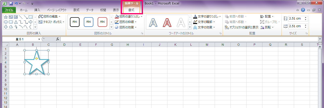 エクセル Excel のリボンをカスタマイズしてオリジナルメニューを作ろう 株式会社lig