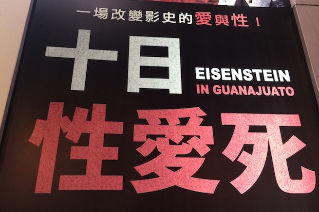 台湾で出会ったへんてこな日本語・漢字たち