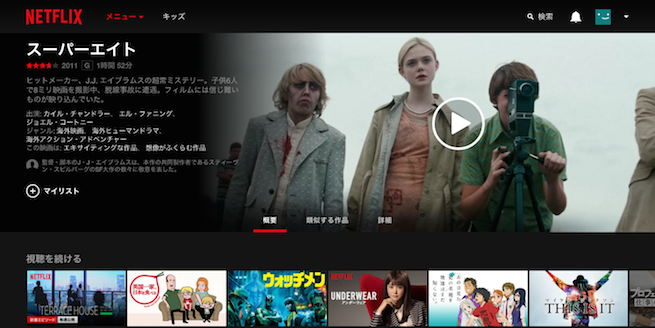 Netflix_08