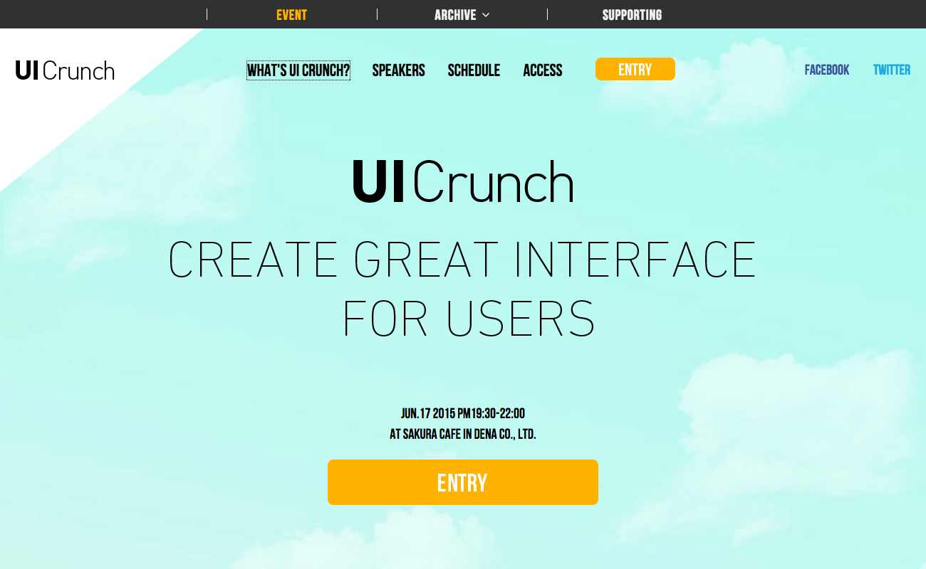 UICrunch