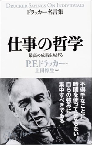 経営者に言いたい 上司がいないオフィスが最高 だってことを ページ 2 2 株式会社lig