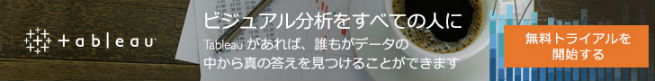 Coffee_Trial_JP_Analytics