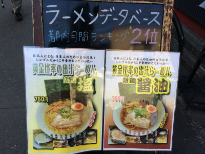 yosuke5-2
