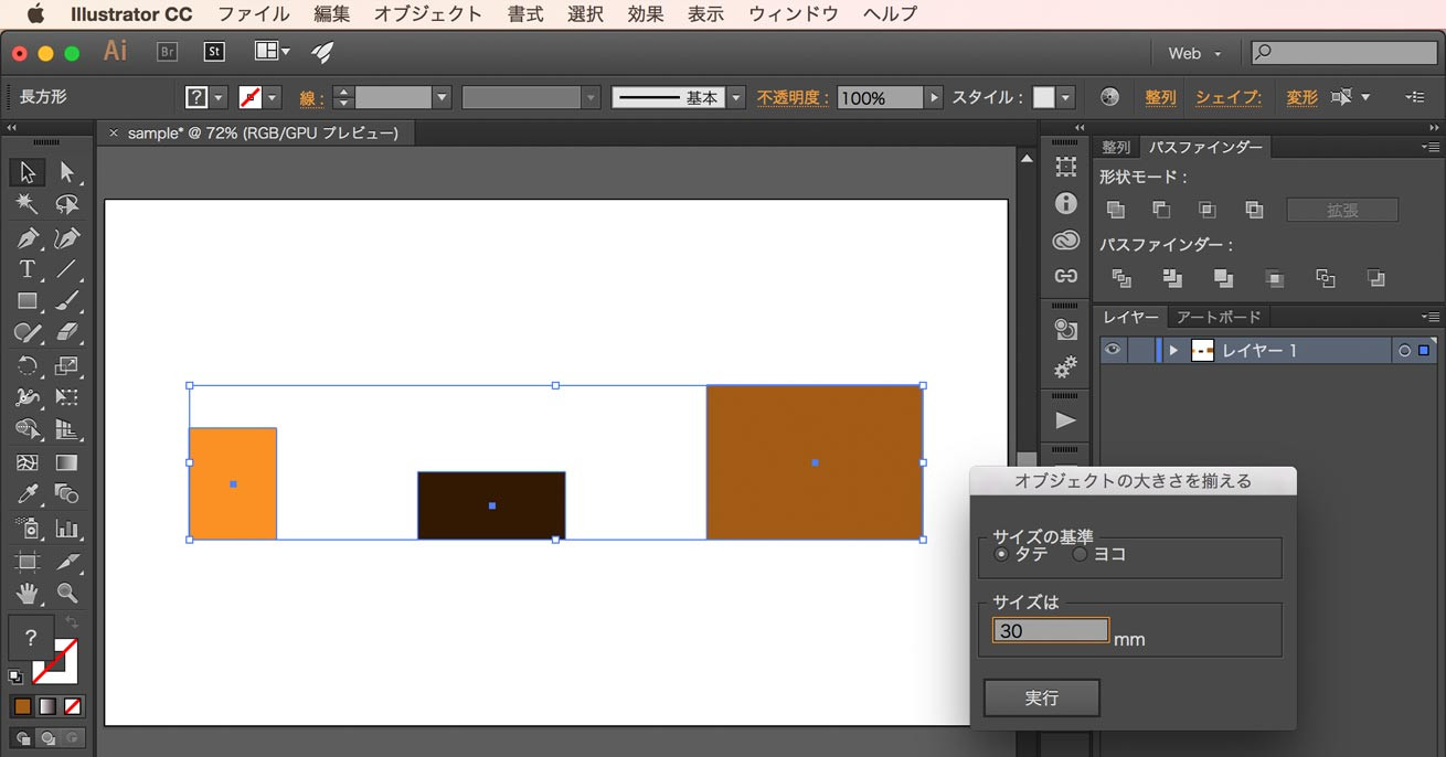 Illustratorでスクリプトを使って面倒な作業を自動化する方法 株式会社lig