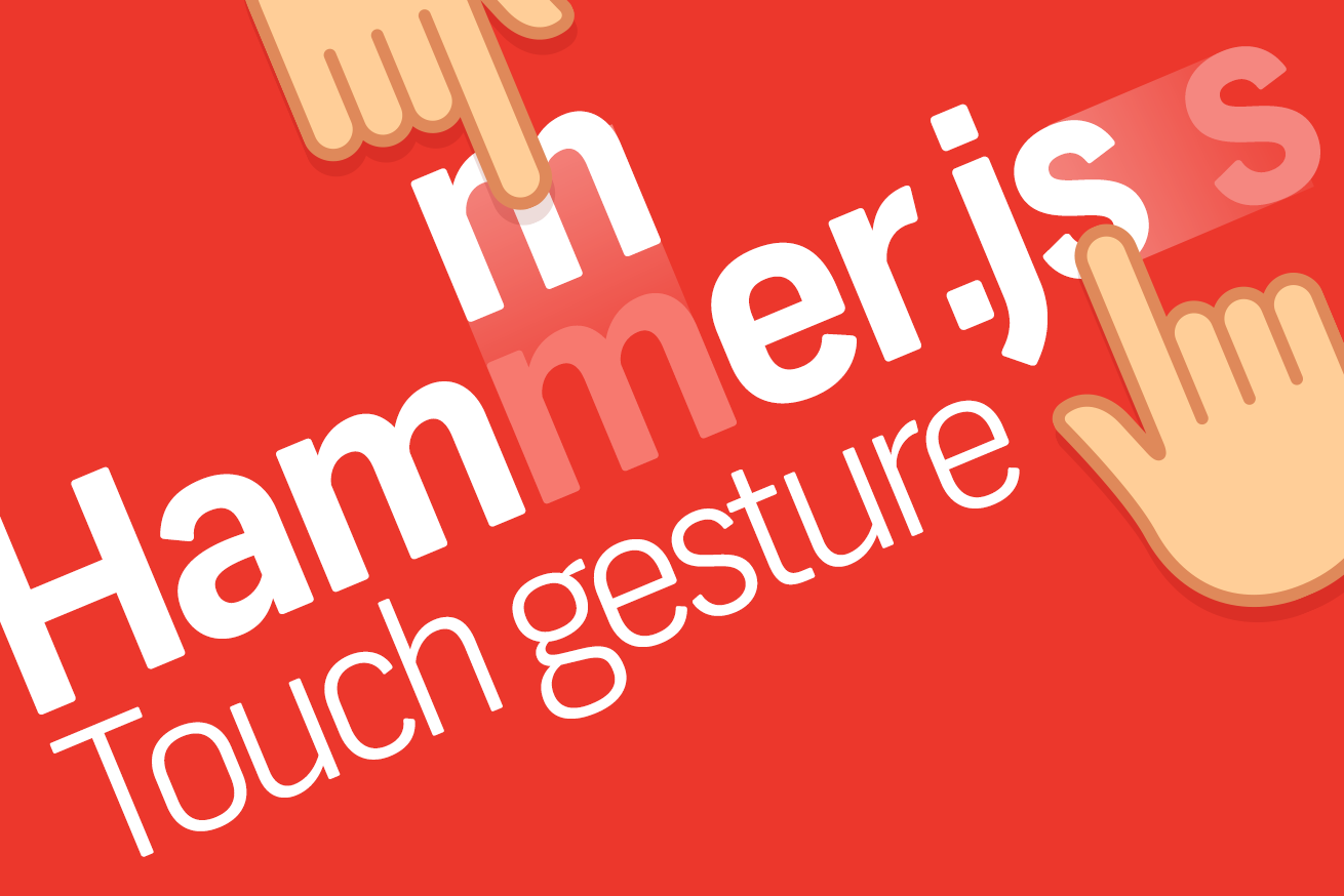 Hammer.jsを使って簡単にタッチジェスチャーを実装する方法