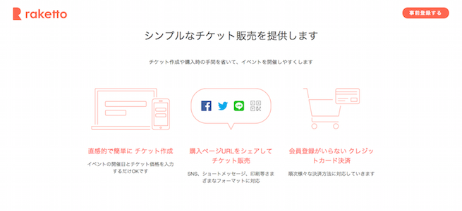 スクリーンショット 2016-03-02 15.49.30