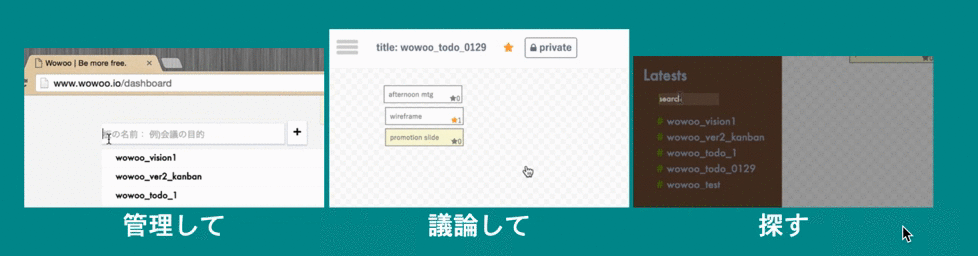 lig_gif_wowoo