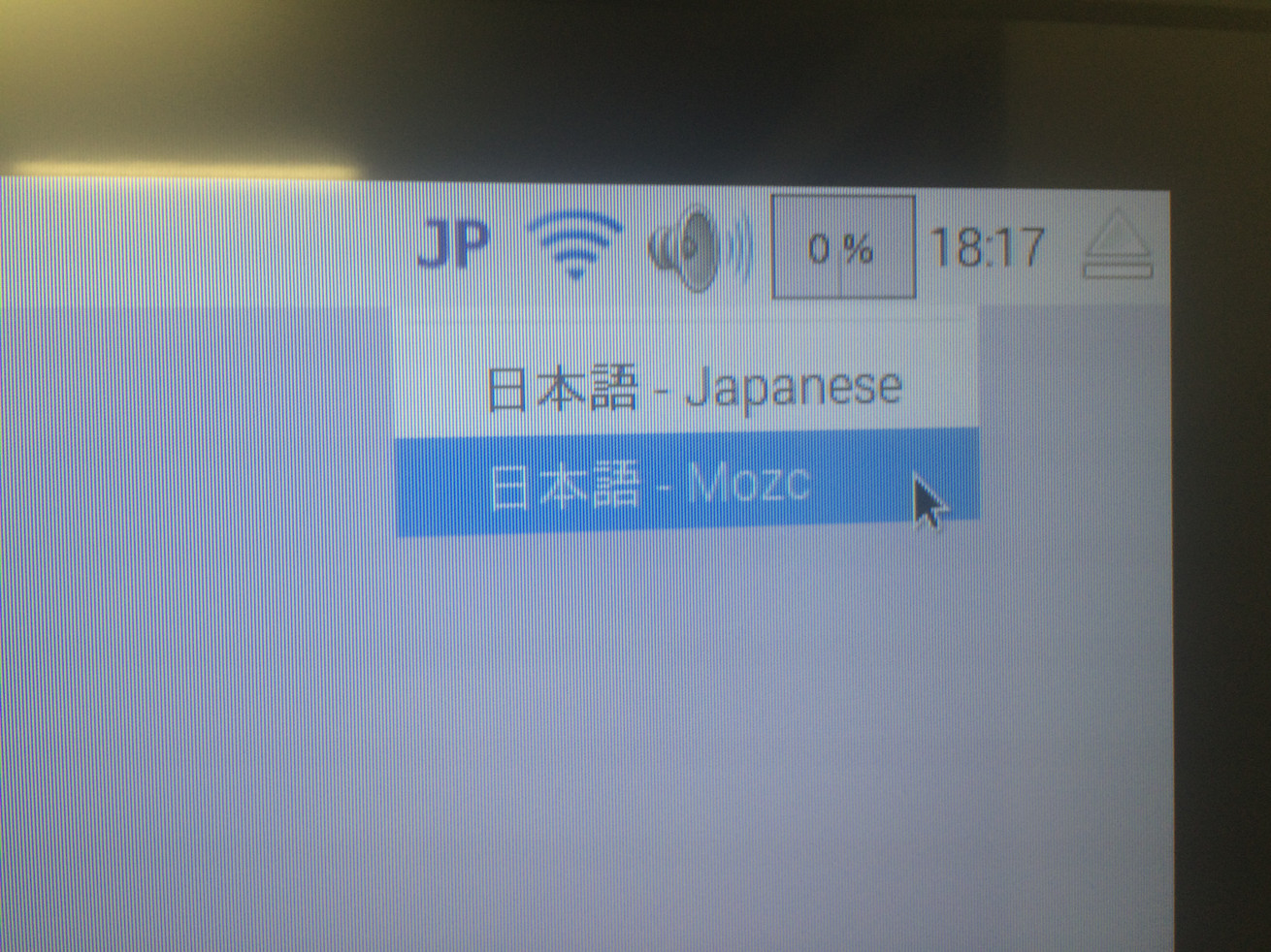 PC画面右上に「JP」が表示されている様子