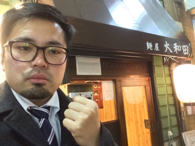 麺屋 大和田 渋谷 病みつきの家系 つい食べちゃうんすよね 株式会社lig