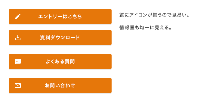 Uiデザインを紐解く これだけは押さえたいボタンデザインのポイント