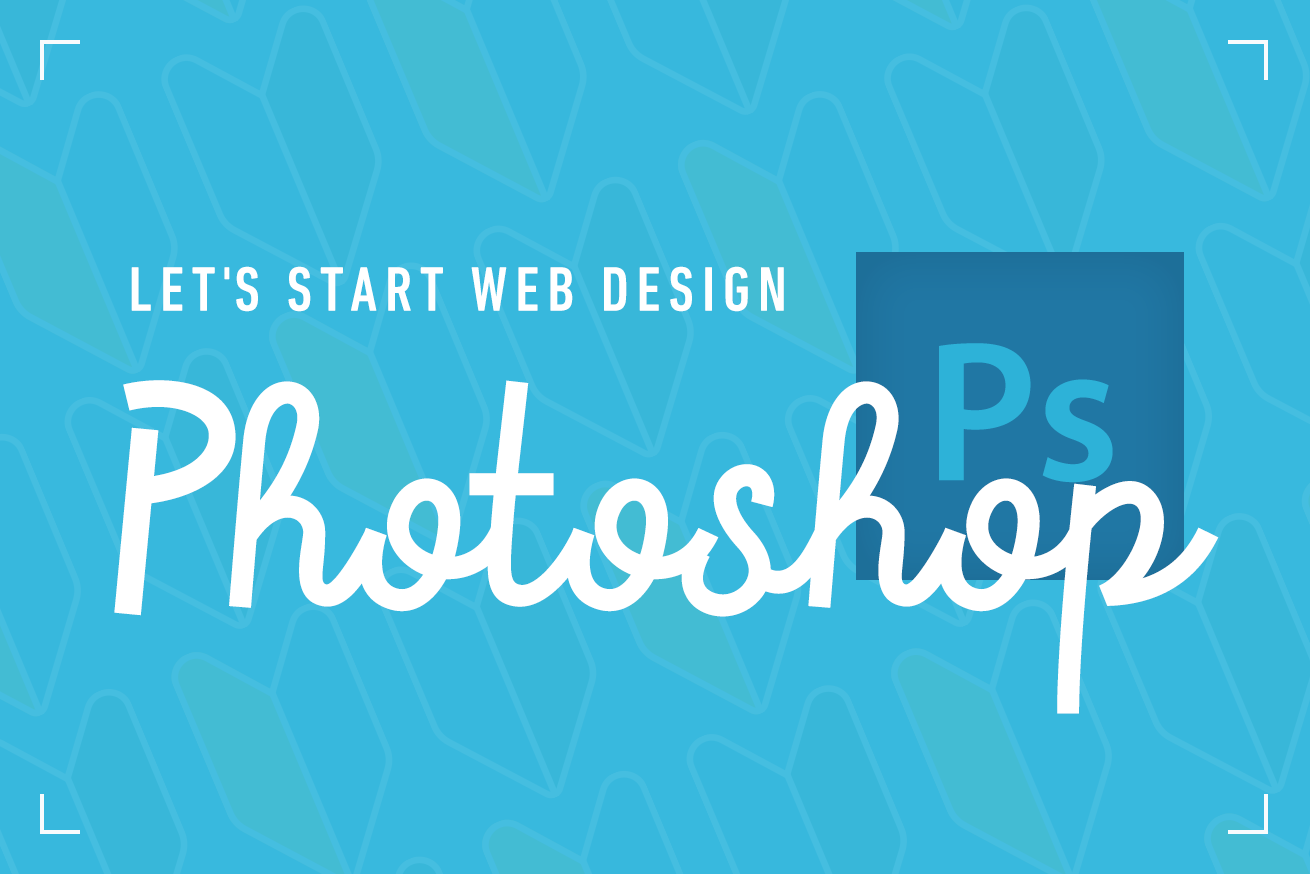 はじめてWebデザインをするときにしておいた方がよいPhotoshopの設定7選