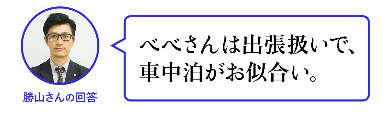 syaroushi1