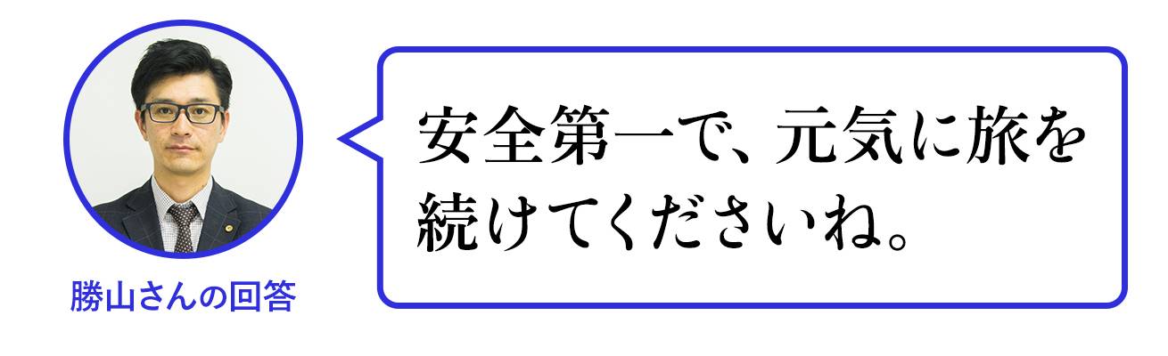 syaroushi3